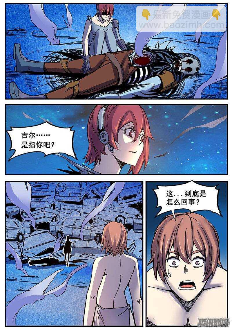 177 真相2