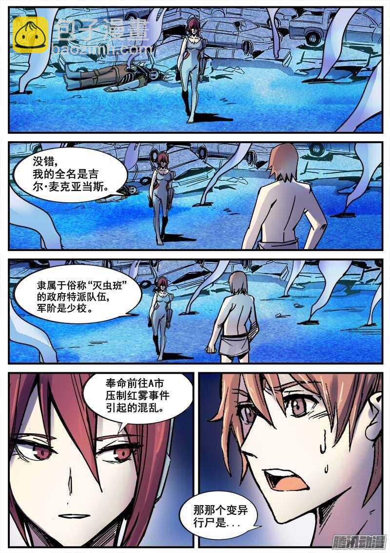 177 真相3