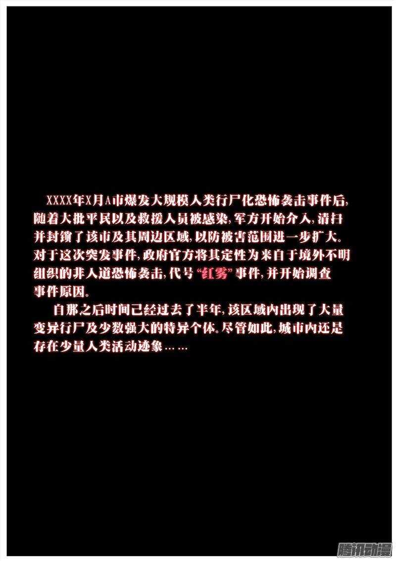 177 真相7