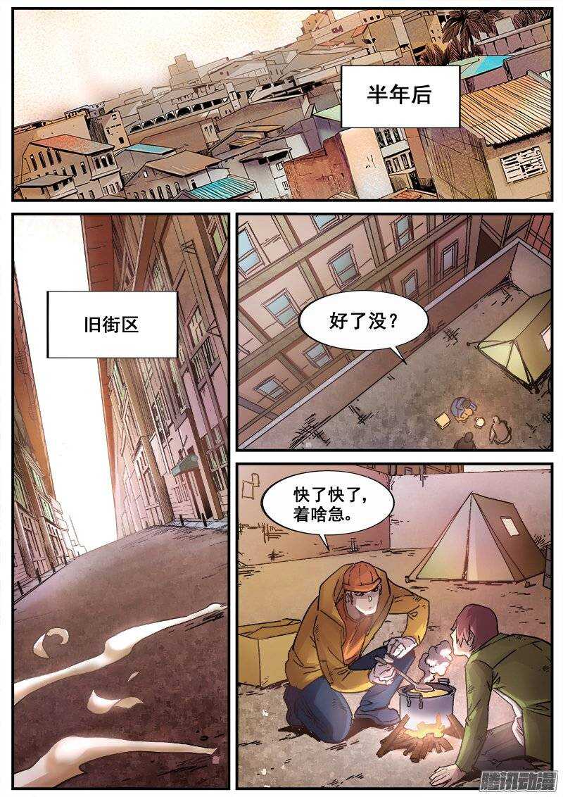 177 真相8