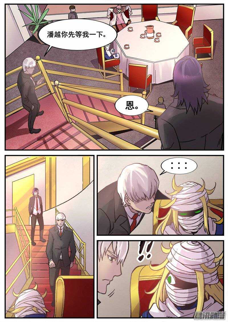 181 意外之客0