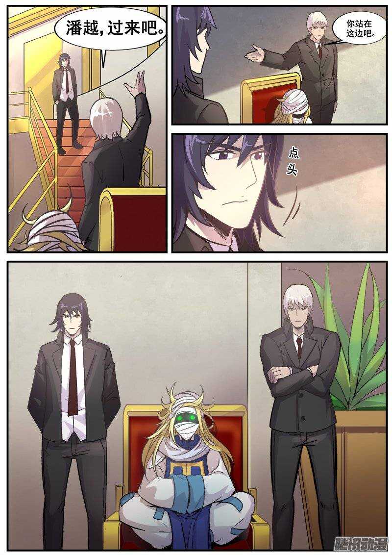 181 意外之客1