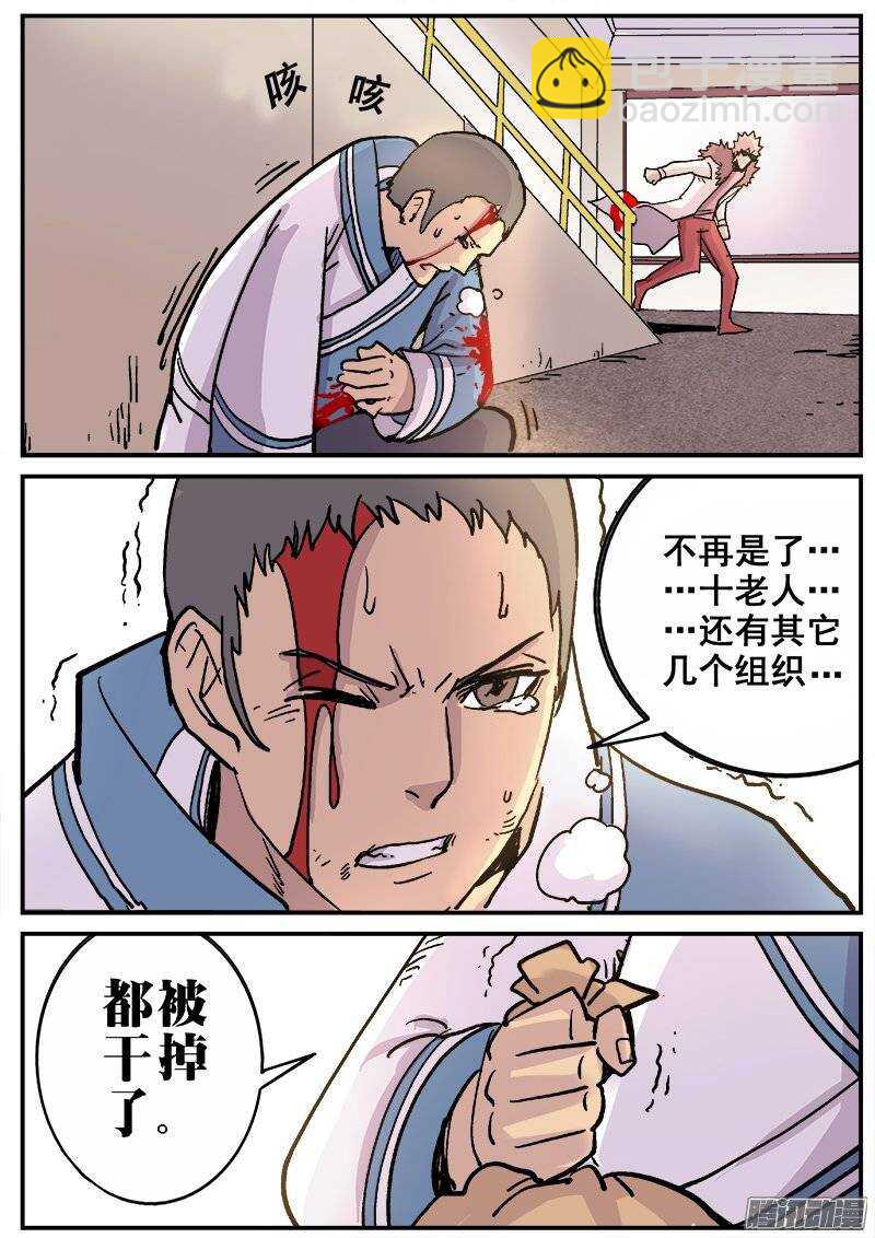 181 意外之客10