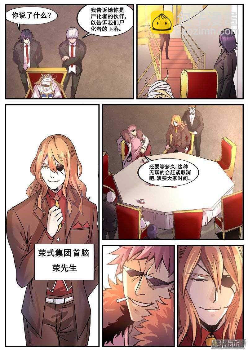 181 意外之客2