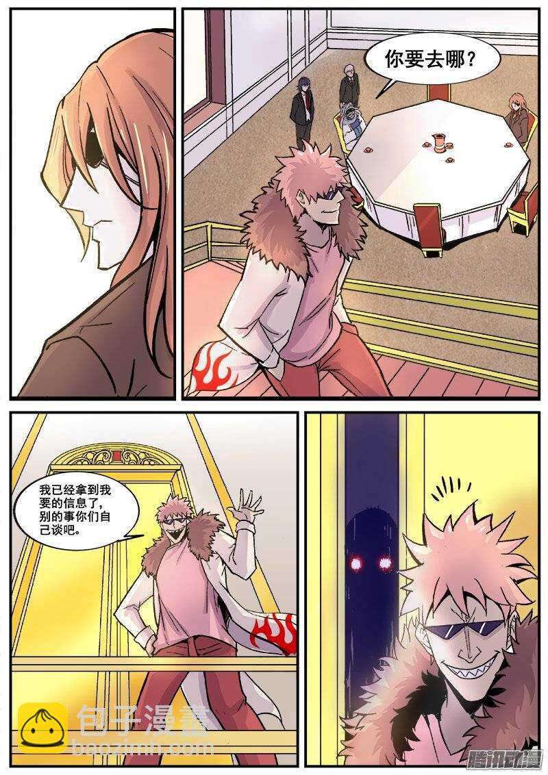181 意外之客6