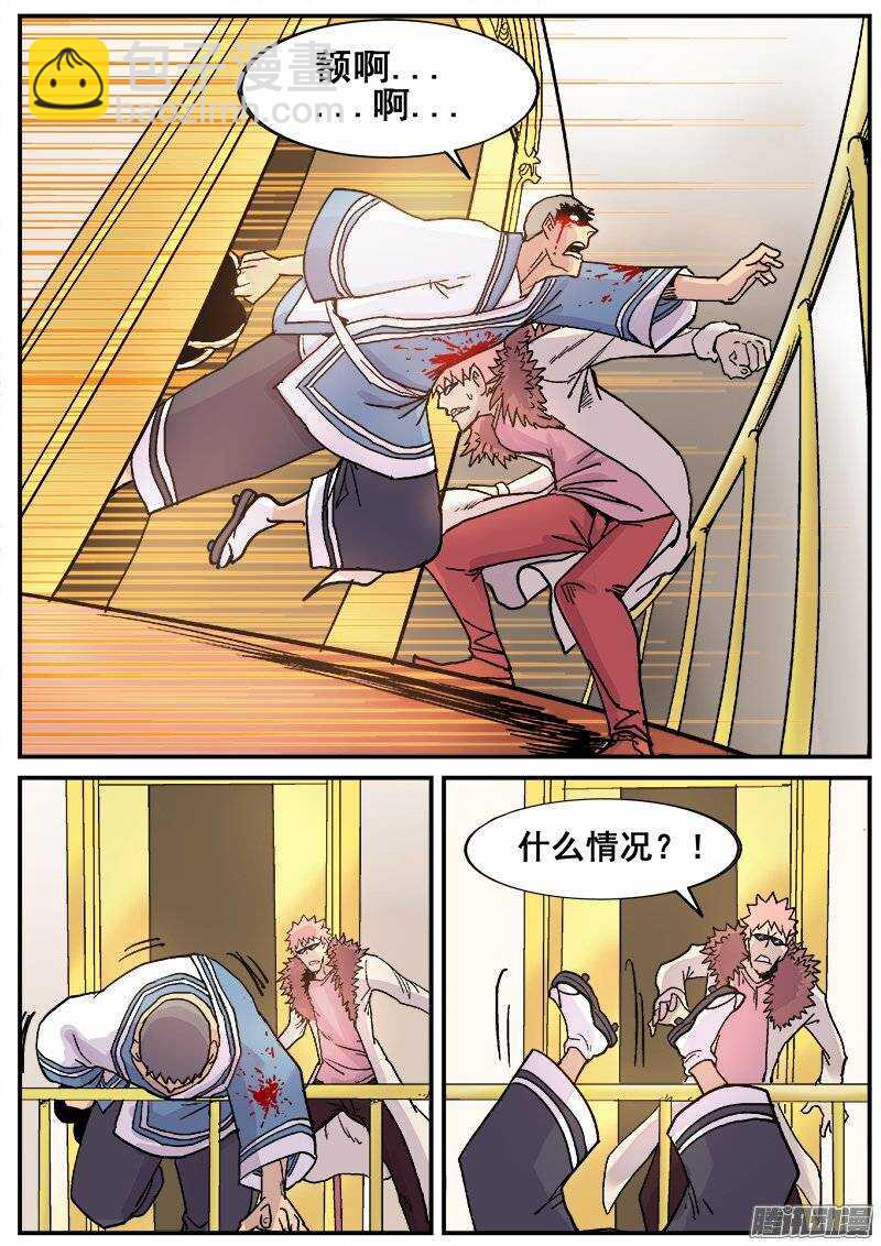 181 意外之客8
