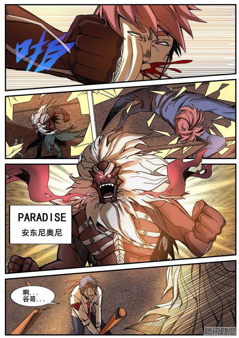 182 PARADISE1