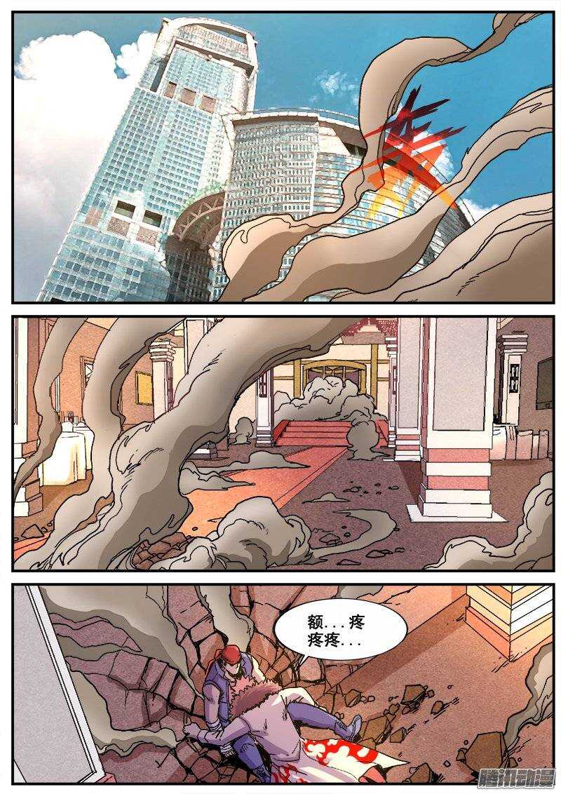 186 互殴0