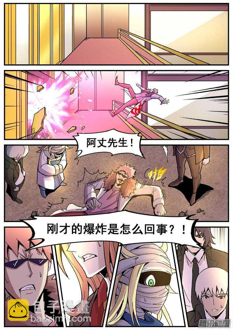 186 互殴8