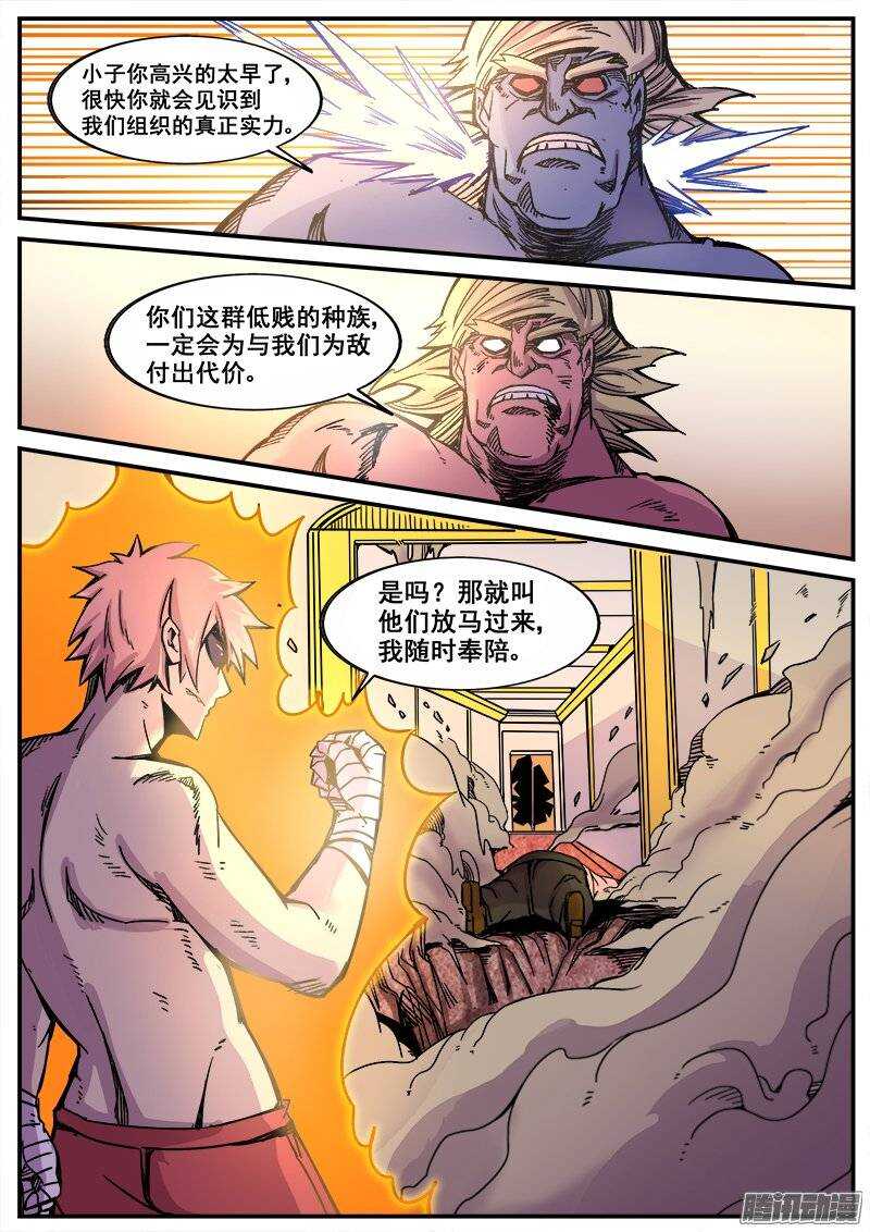 190 心合会0
