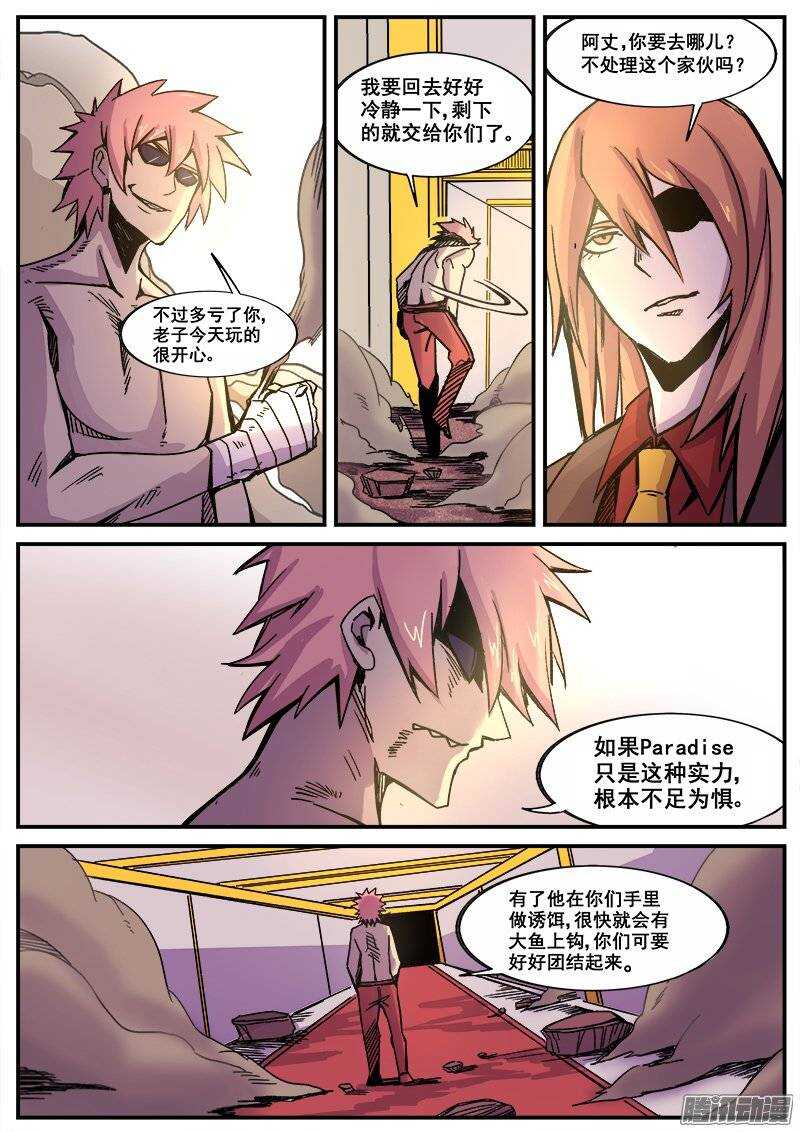 190 心合会1