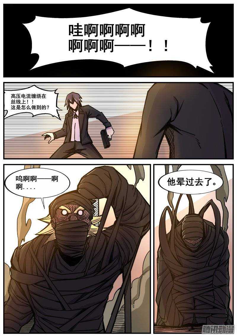 190 心合会11