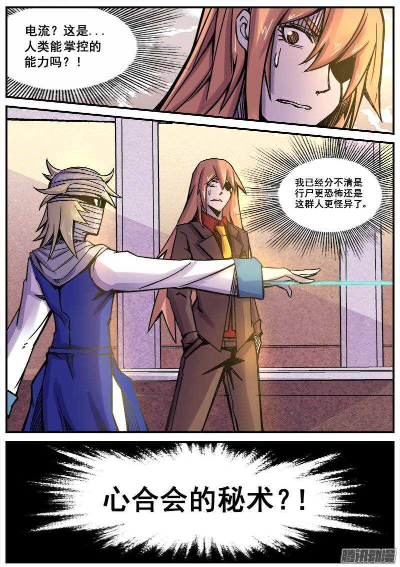 190 心合会12