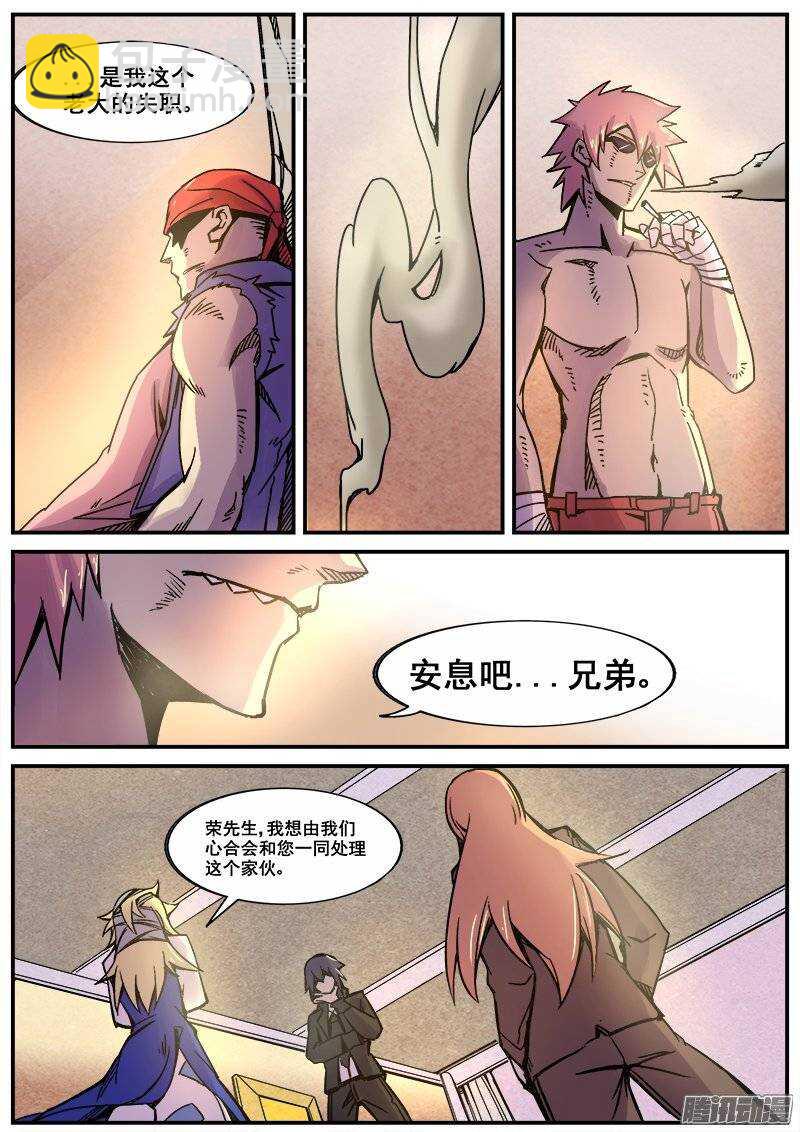 190 心合会3