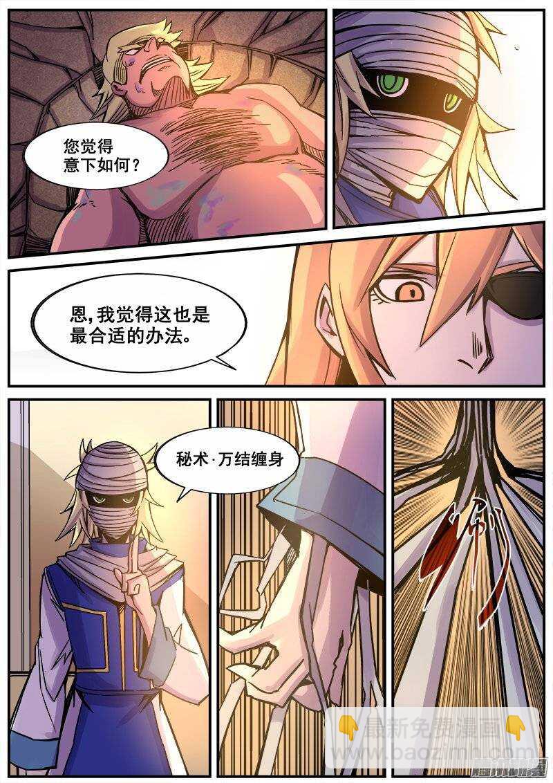 190 心合会4