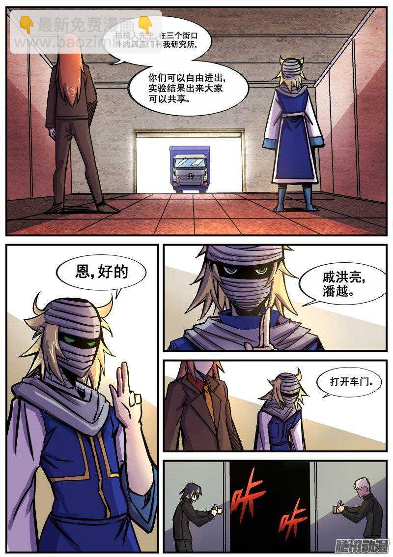 190 心合会7