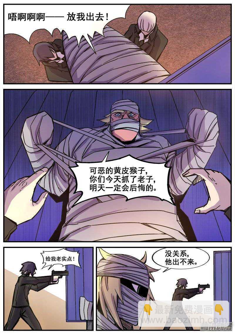 190 心合会8