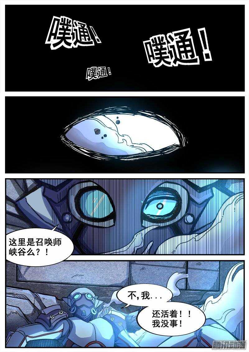 192 修行失败10