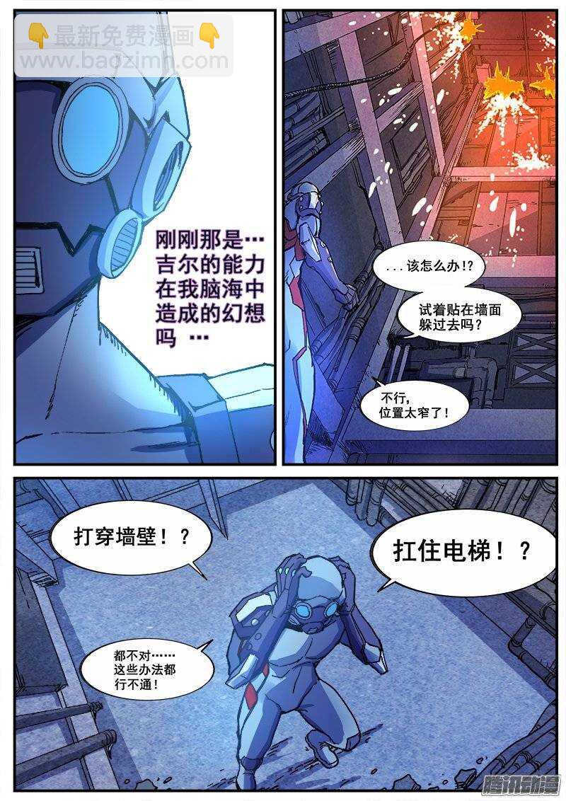 192 修行失败3