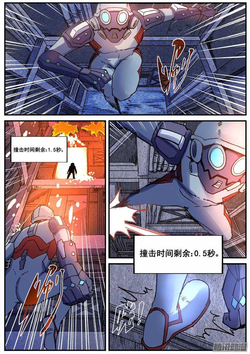 192 修行失败5
