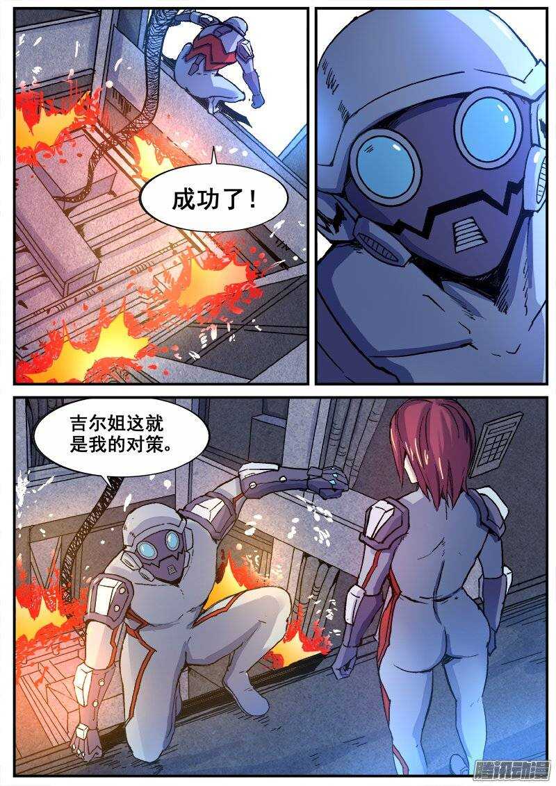 192 修行失败6