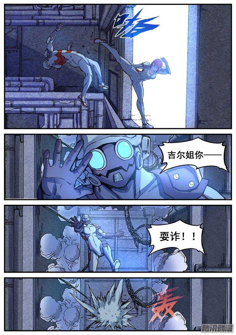 192 修行失败8