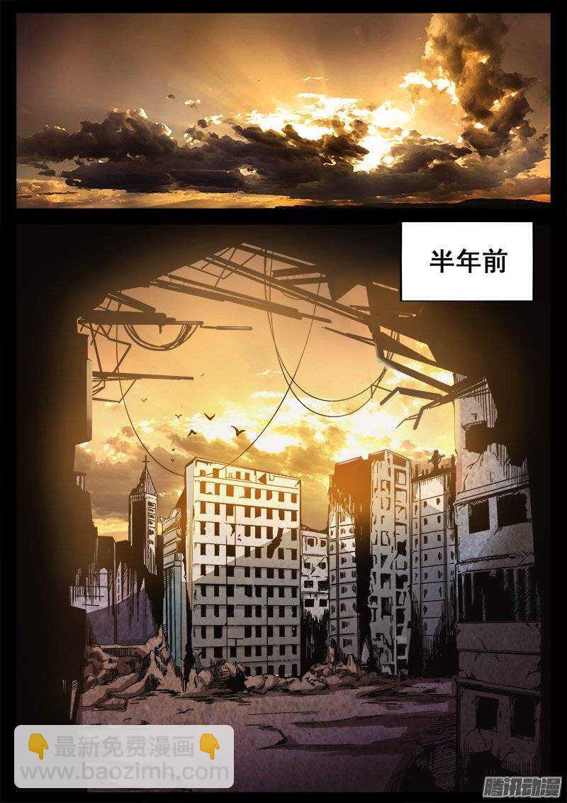 197 邪恶之人34