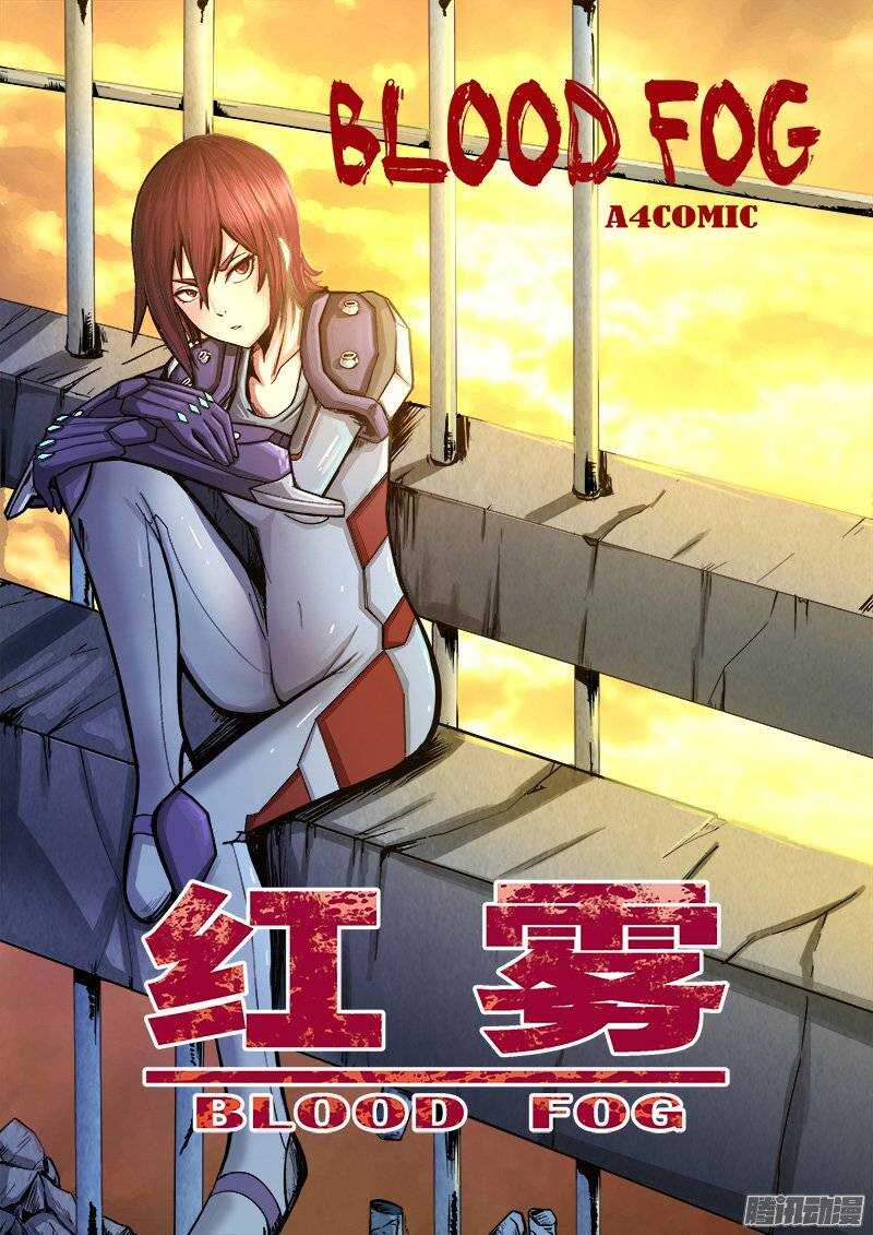 211 争执0
