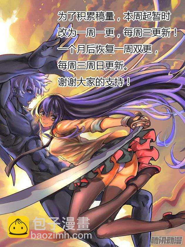 211 争执10
