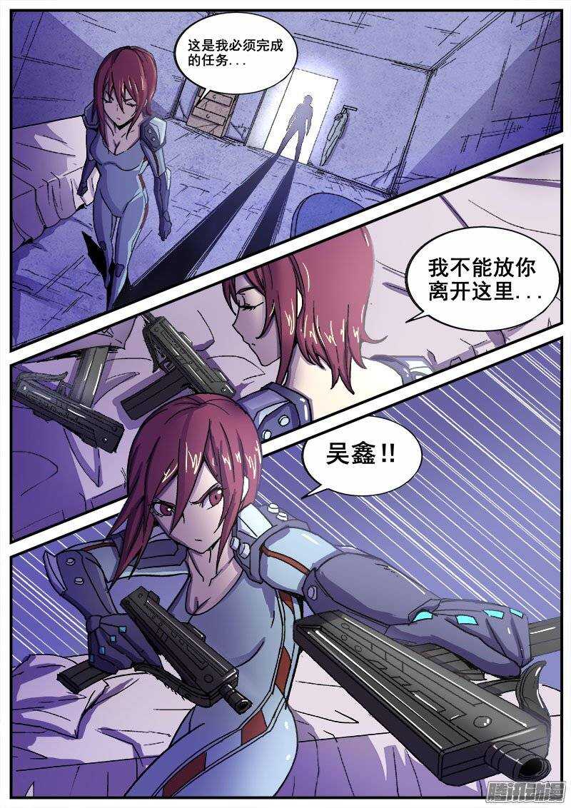 212 监视0