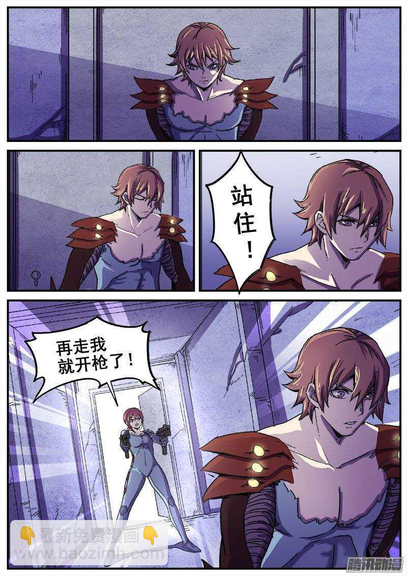 212 监视1