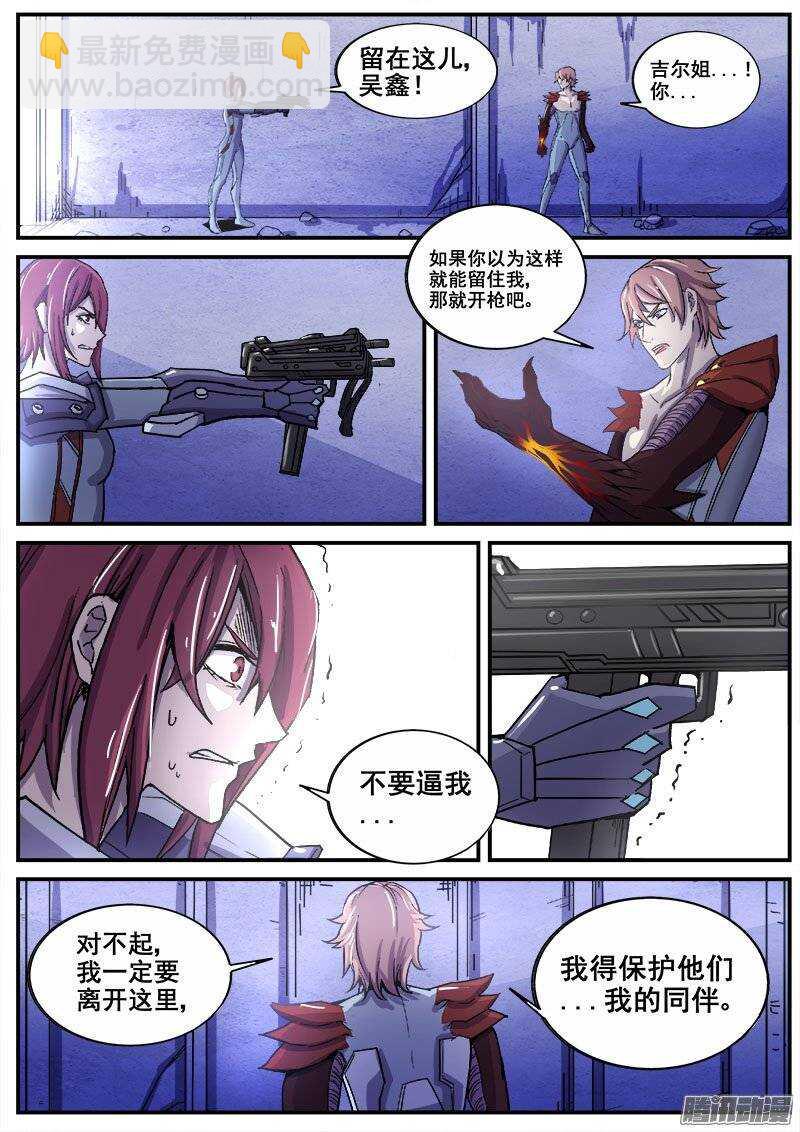 212 监视2