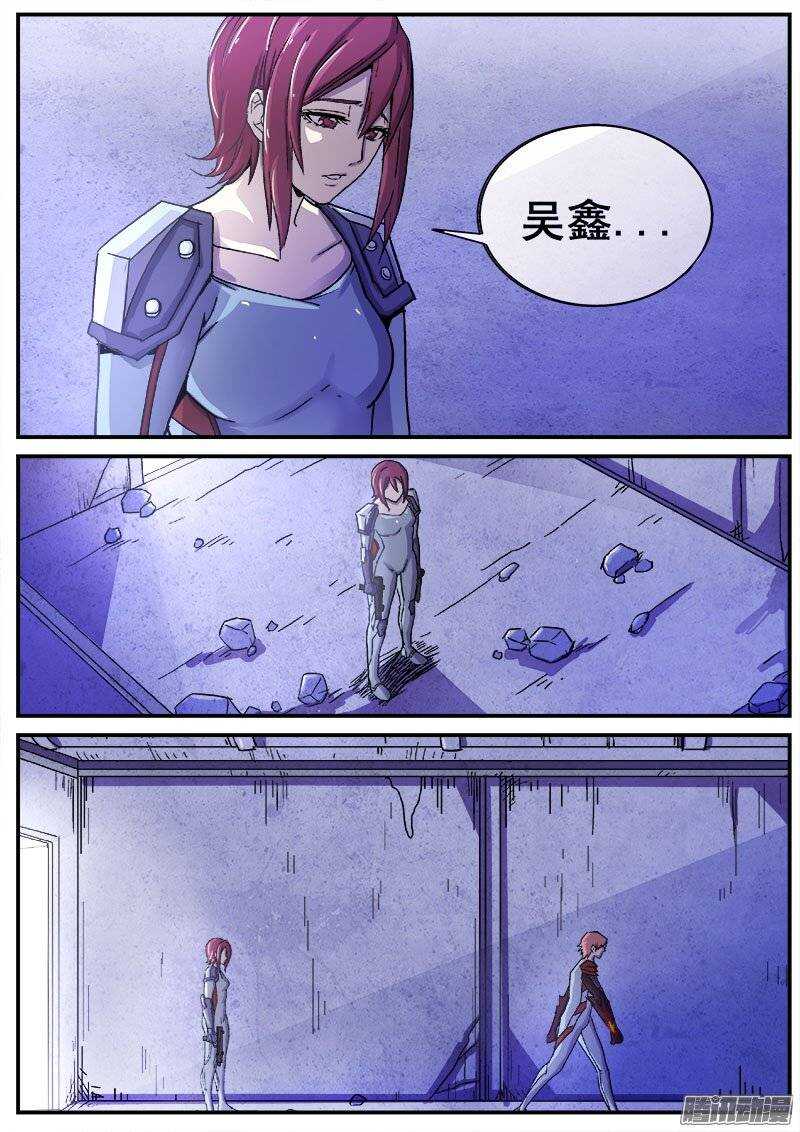 212 监视4