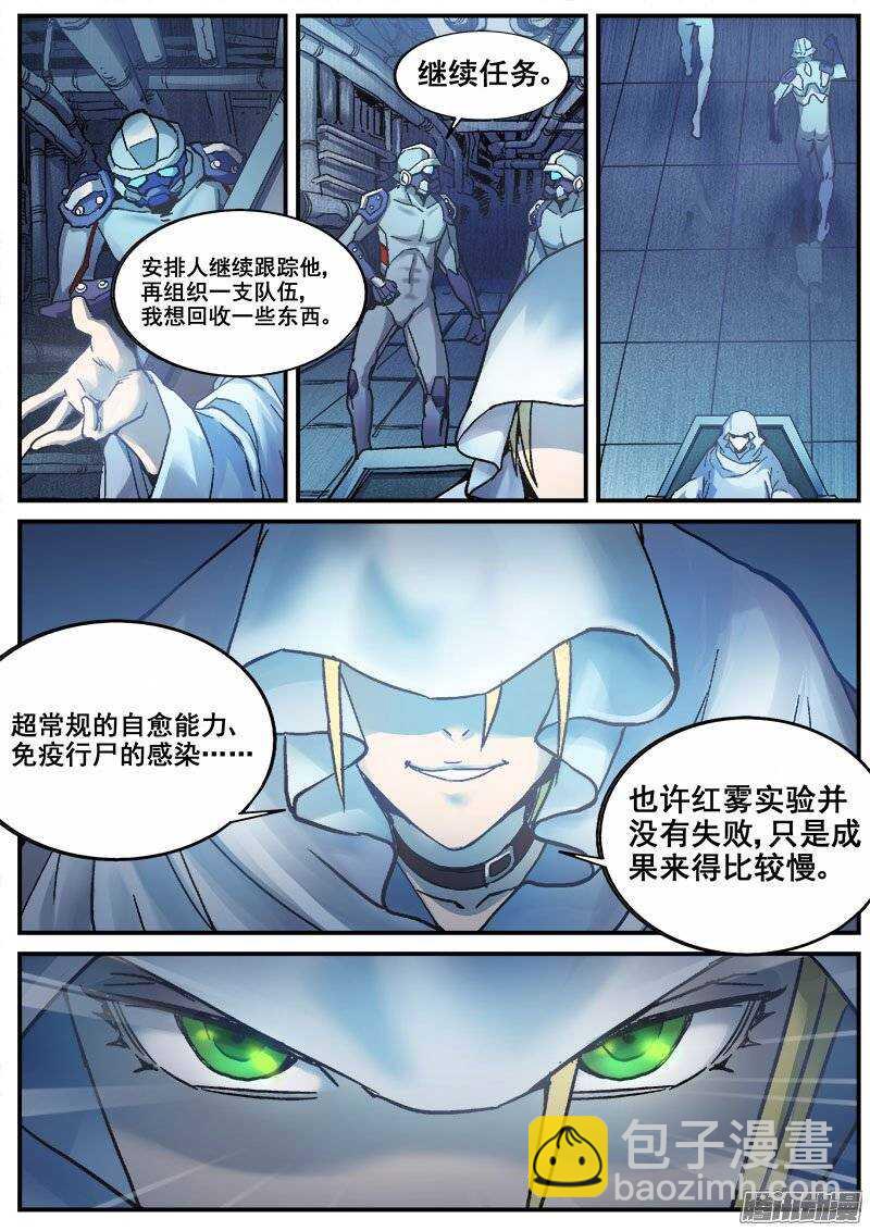 212 监视8