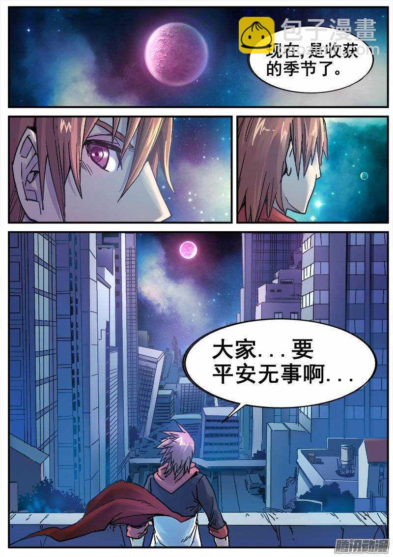 212 监视9