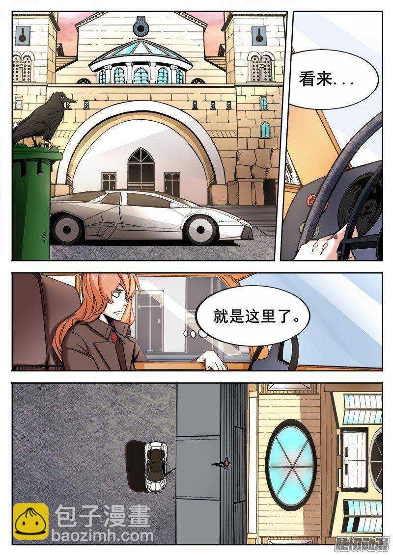 223 活下去的意志（下）7