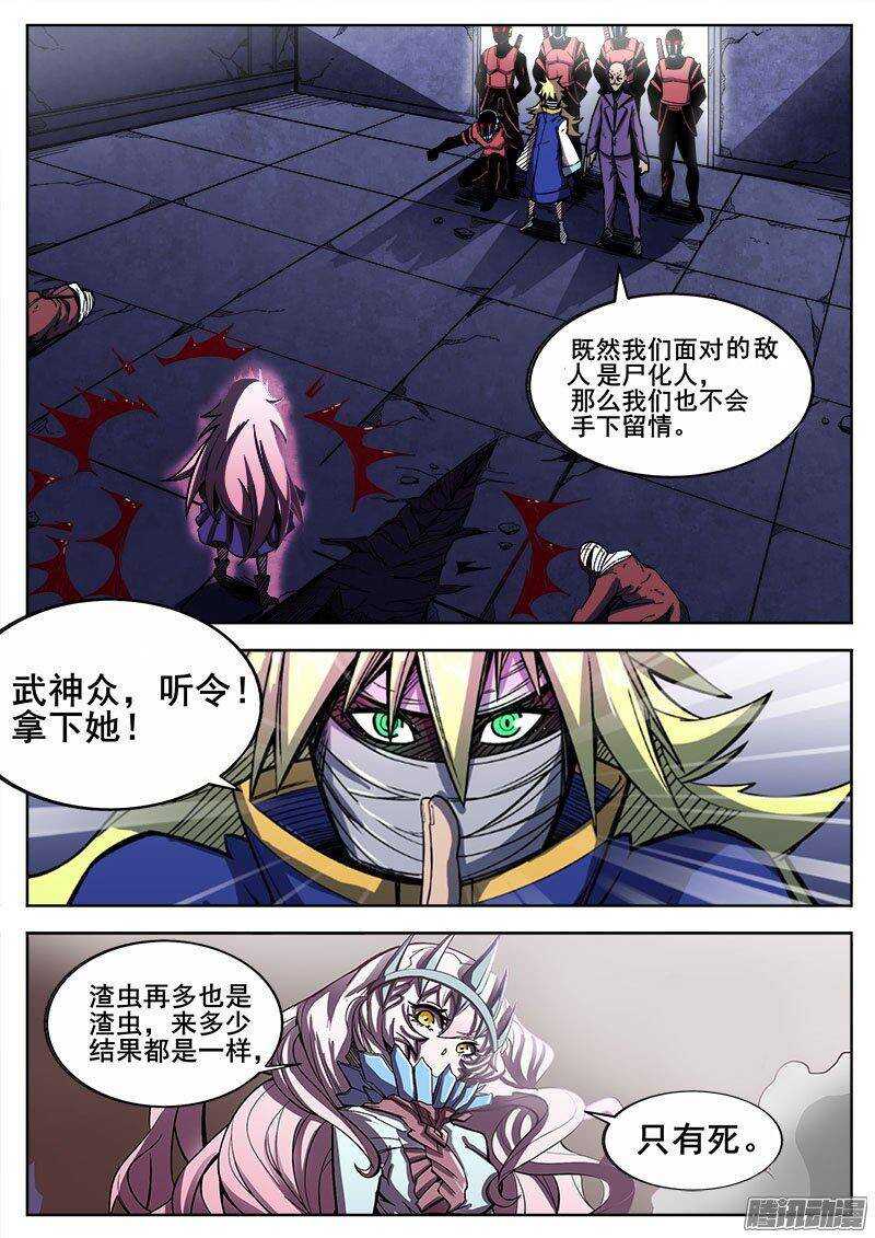 227 激斗0
