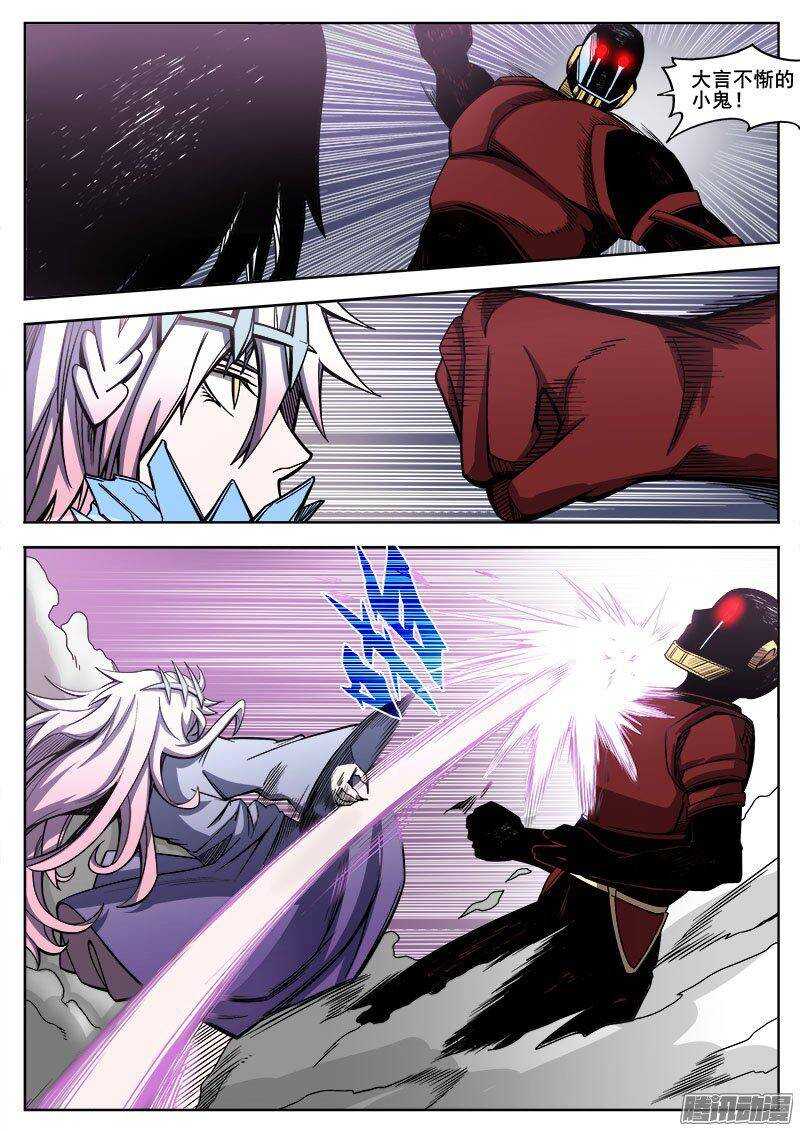 227 激斗1