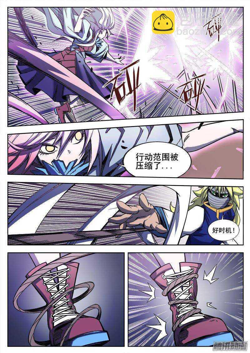 227 激斗6