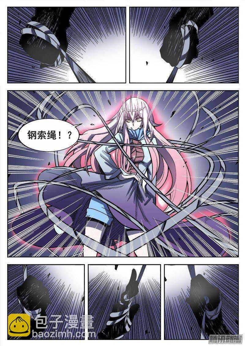 228 困局1