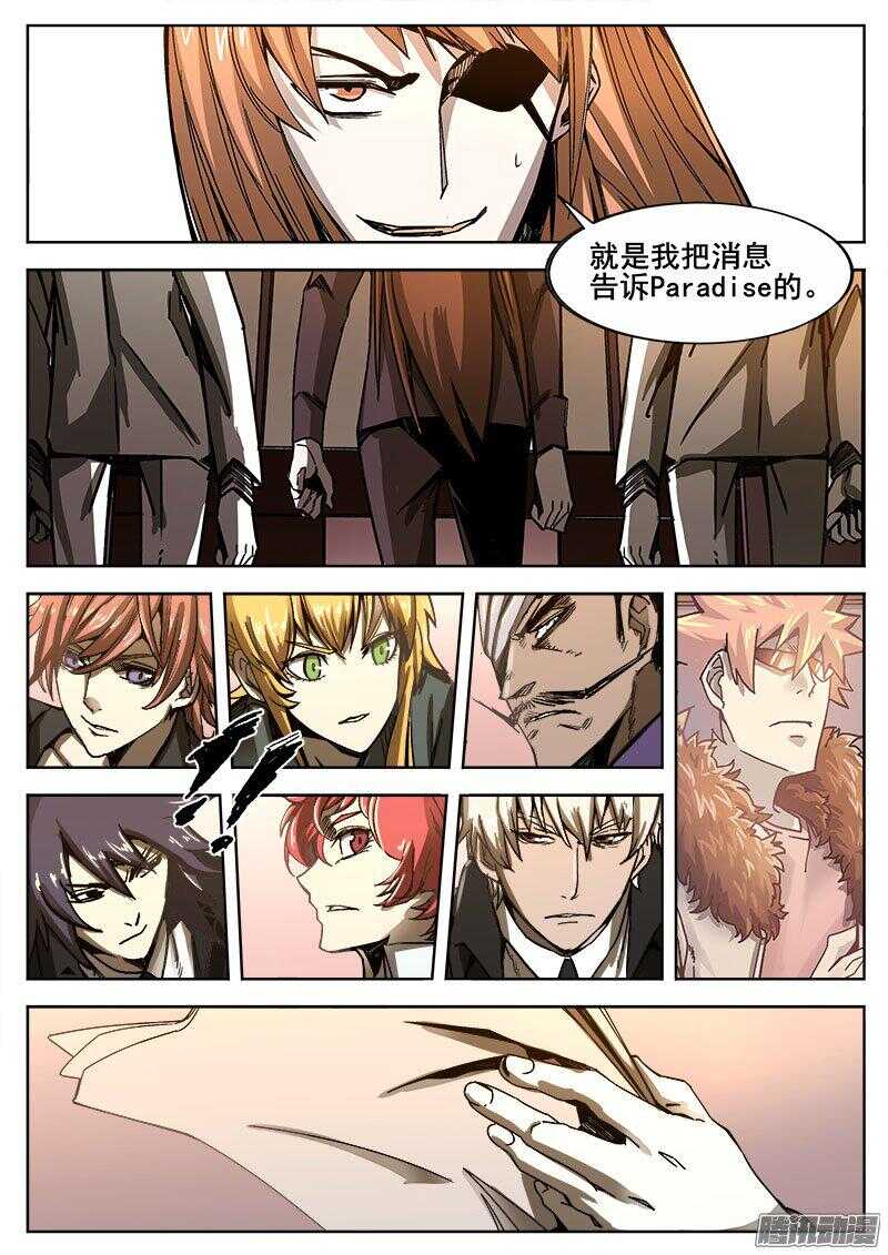 239 转折点1