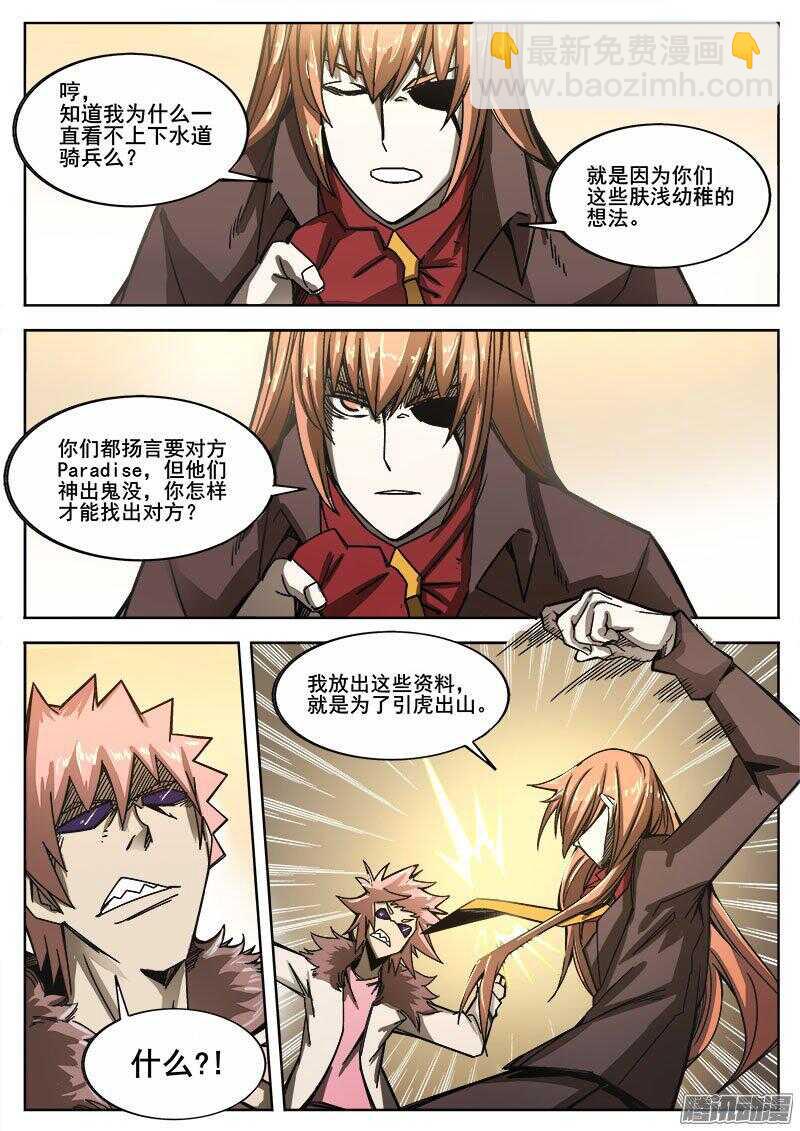 239 转折点4