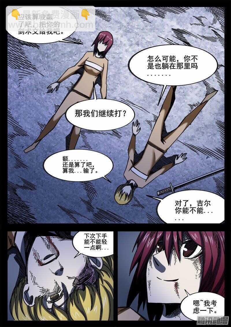 245 红色地带之四10