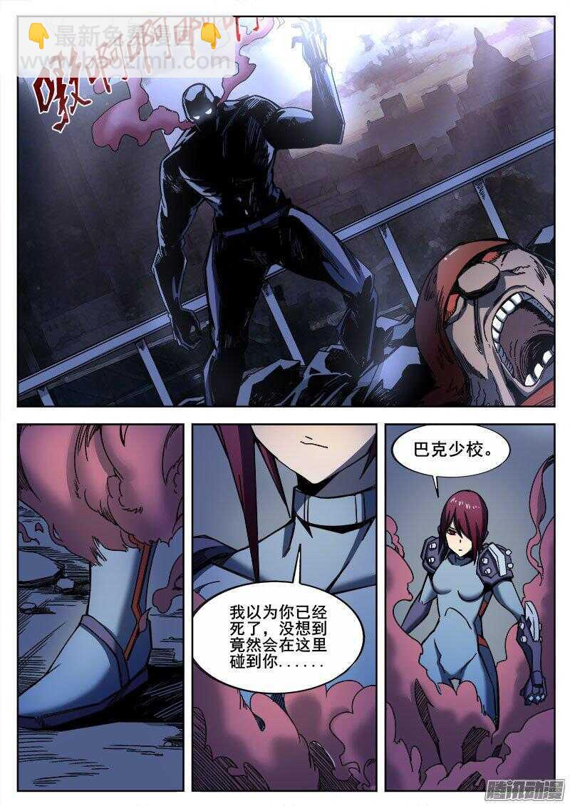 245 红色地带之四5