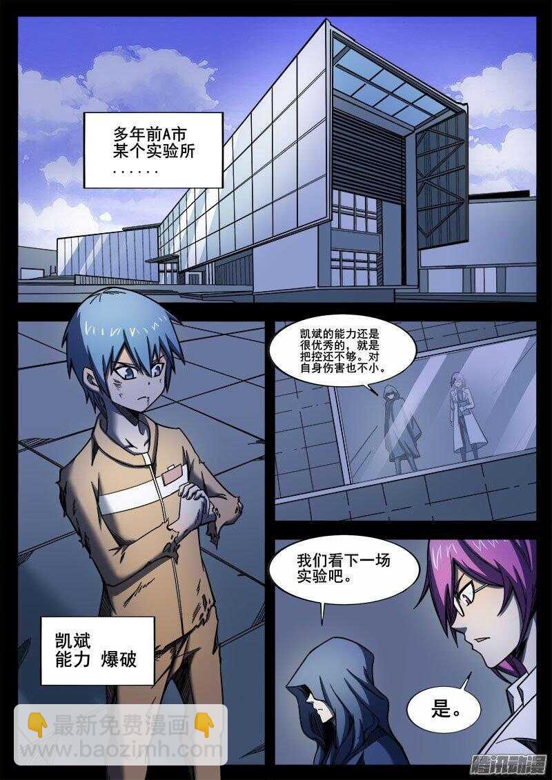 245 红色地带之四7
