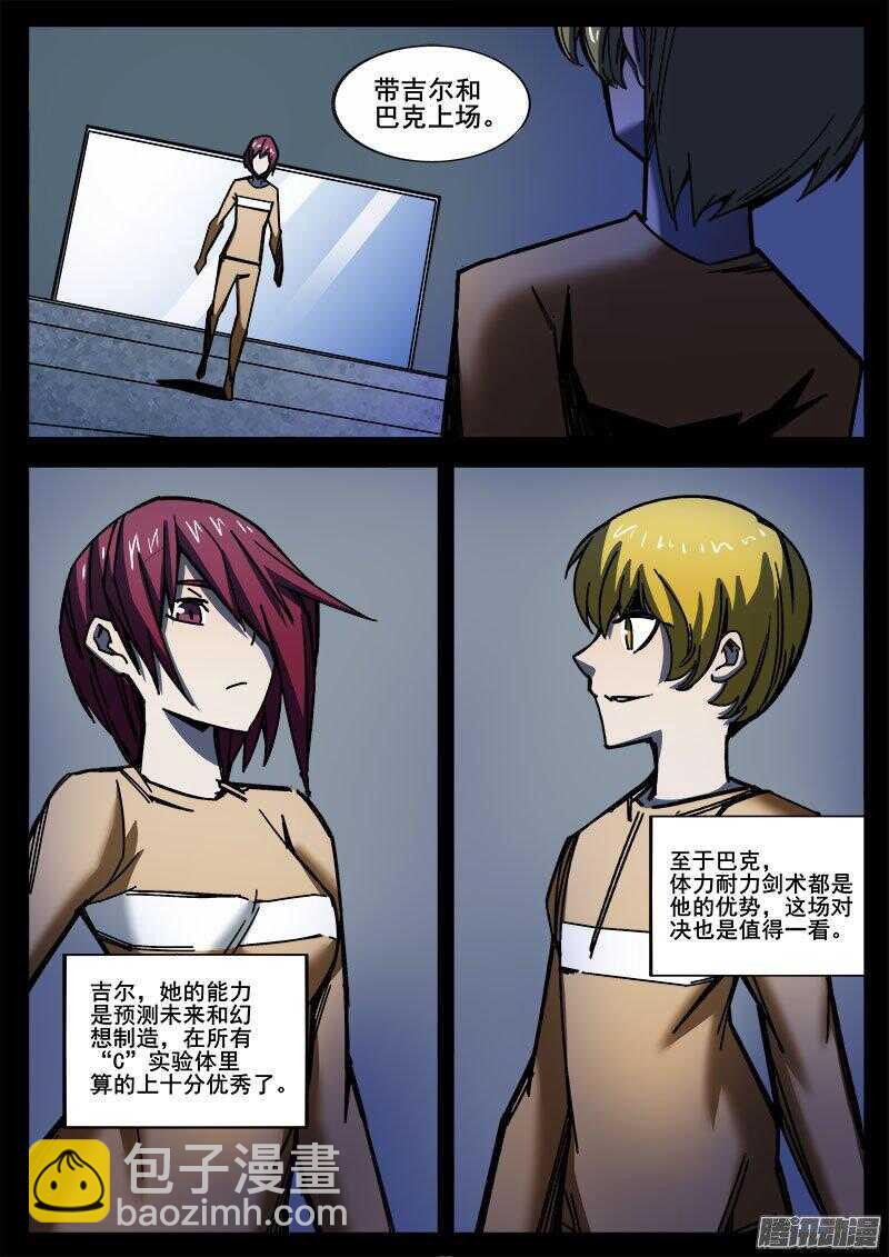 245 红色地带之四8