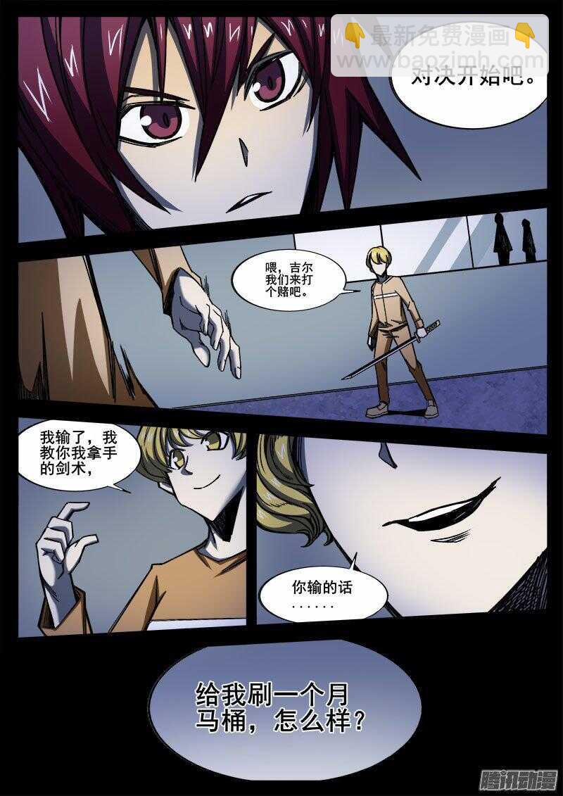 245 红色地带之四9