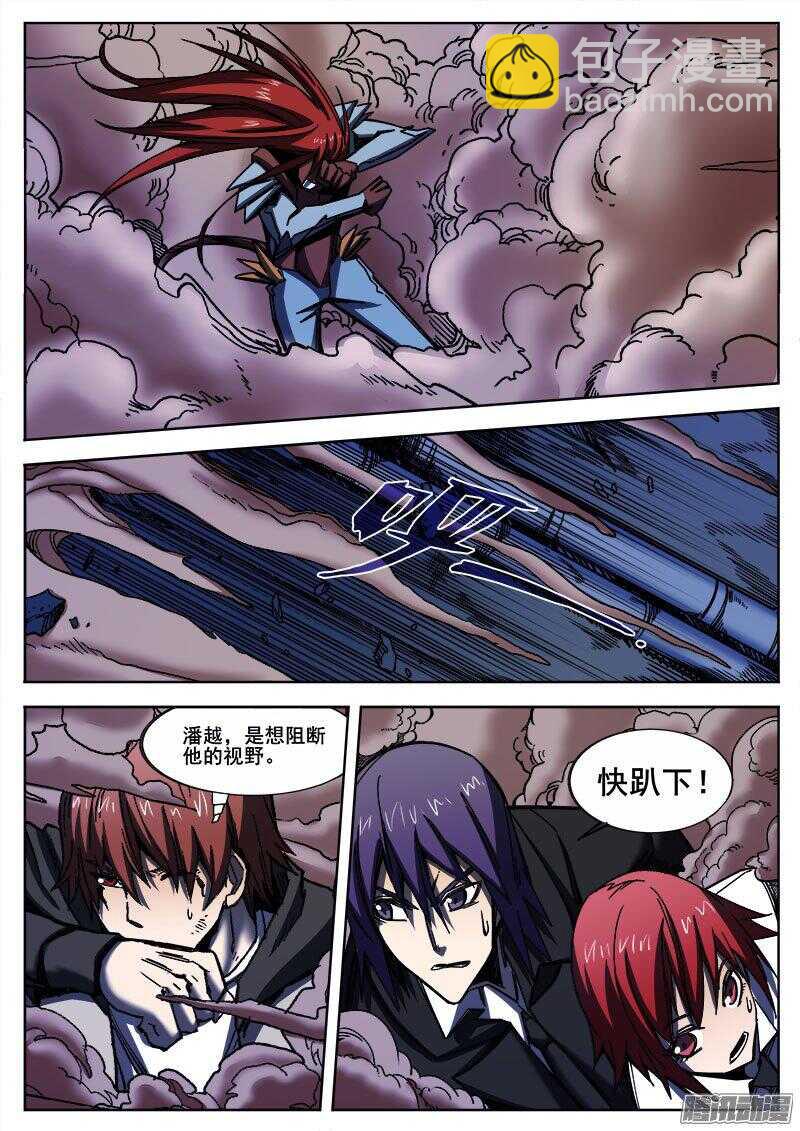 250 狡兔的反击7