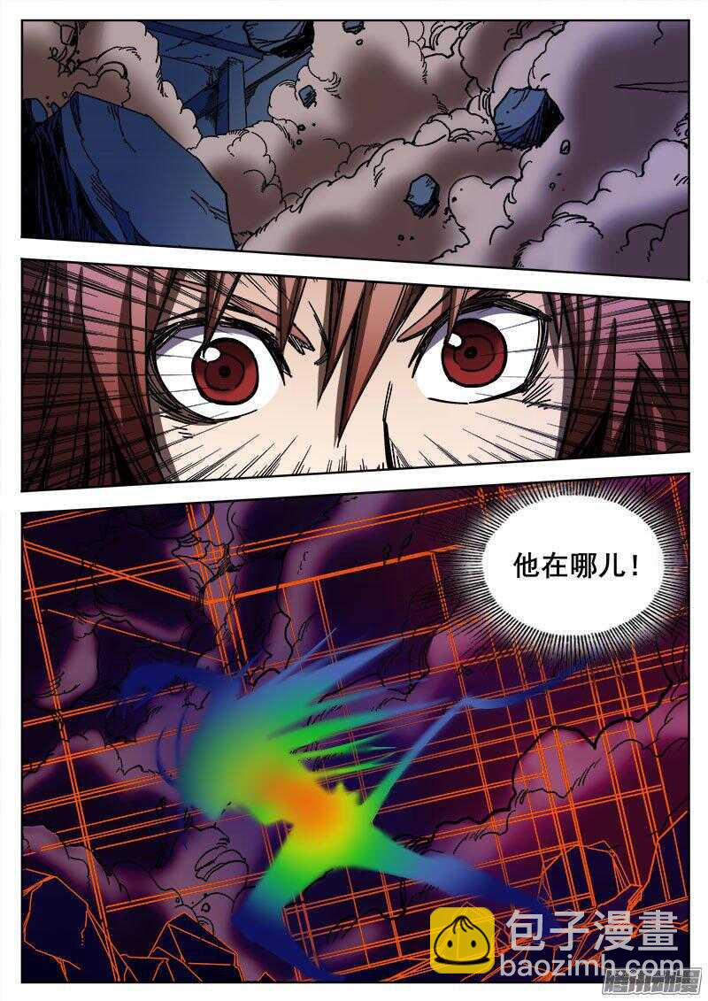 250 狡兔的反击8
