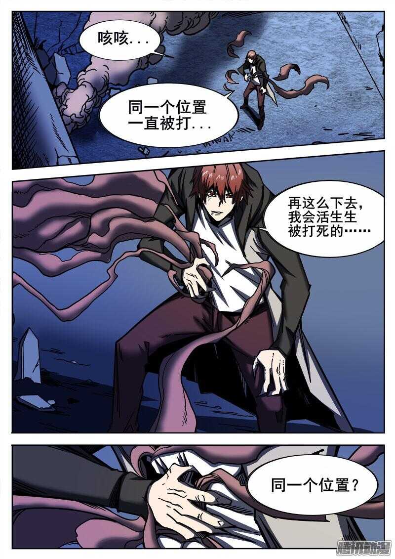 253 胜负当分0